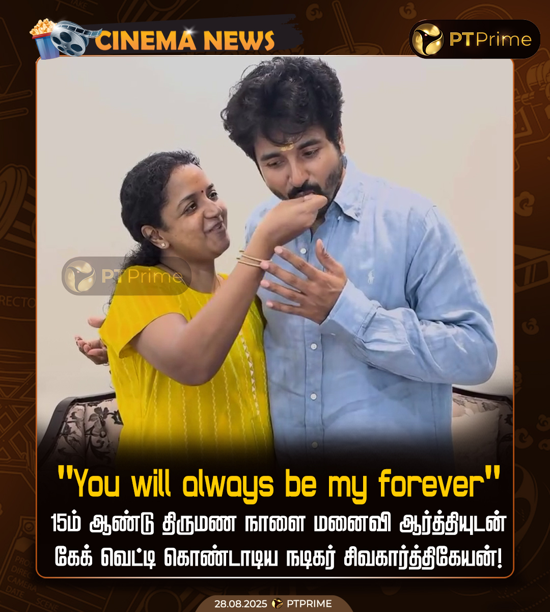 Pttvprime tweet media