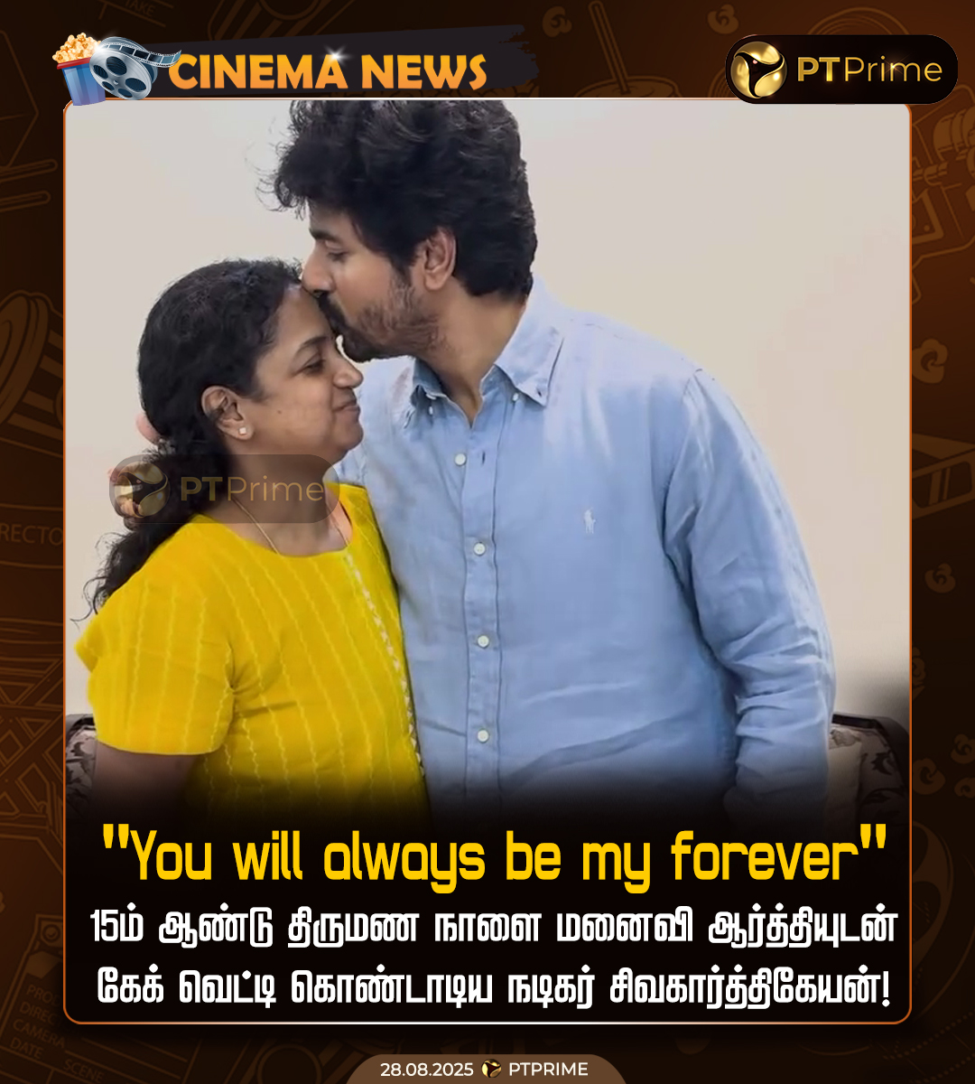 Pttvprime tweet media