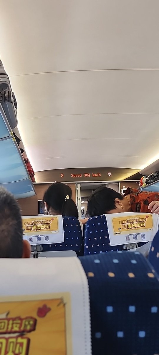 DBView's tweet image. 305km/h