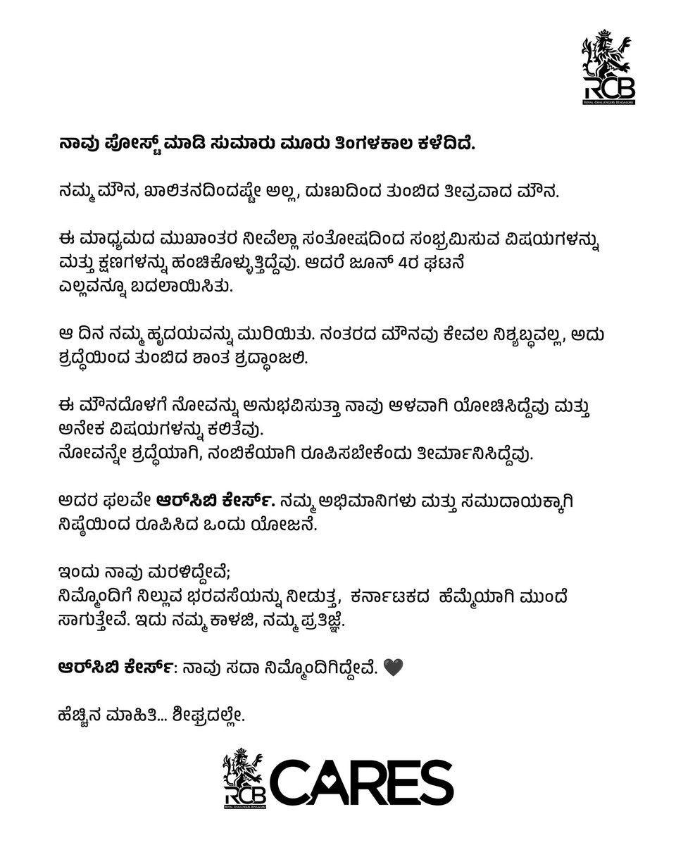 Royal Challengers Bengaluru (@rcbtweets) on Twitter photo Dear 12th Man Army, this is our heartfelt letter to you!
๐๐โ๐ ๐ฏ๐ฒ๐ฒ๐ป ๐ฐ๐น๐ผ๐๐ฒ ๐๐ผ ๐๐ต๐ฟ๐ฒ๐ฒ ๐บ๐ผ๐ป๐๐ต๐ ๐๐ถ๐ป๐ฐ๐ฒ ๐๐ฒ ๐น๐ฎ๐๐ ๐ฝ๐ผ๐๐๐ฒ๐ฑ ๐ต๐ฒ๐ฟ๐ฒ.
The Silence wasnโt Absence. It was Grief.
This space was once filled with energy, memories and moments that you Dear 12th Man Army, this is our heartfelt letter to you!
๐๐โ๐ ๐ฏ๐ฒ๐ฒ๐ป ๐ฐ๐น๐ผ๐๐ฒ ๐๐ผ ๐๐ต๐ฟ๐ฒ๐ฒ ๐บ๐ผ๐ป๐๐ต๐ ๐๐ถ๐ป๐ฐ๐ฒ ๐๐ฒ ๐น๐ฎ๐๐ ๐ฝ๐ผ๐๐๐ฒ๐ฑ ๐ต๐ฒ๐ฟ๐ฒ.
The Silence wasnโt Absence. It was Grief.
This space was once filled with energy, memories and moments that you