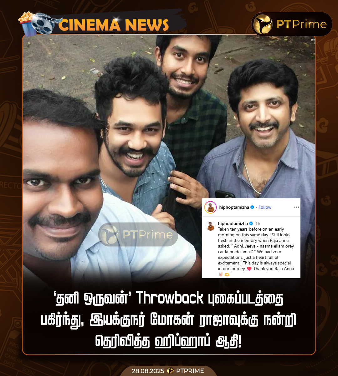 Pttvprime tweet media