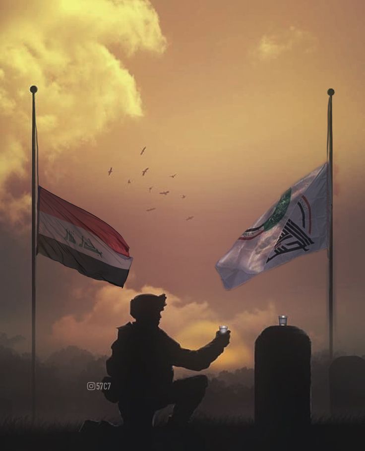 #انا_مع_الحشد