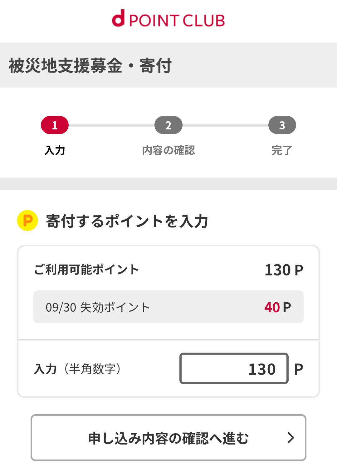 あきこ on X: 