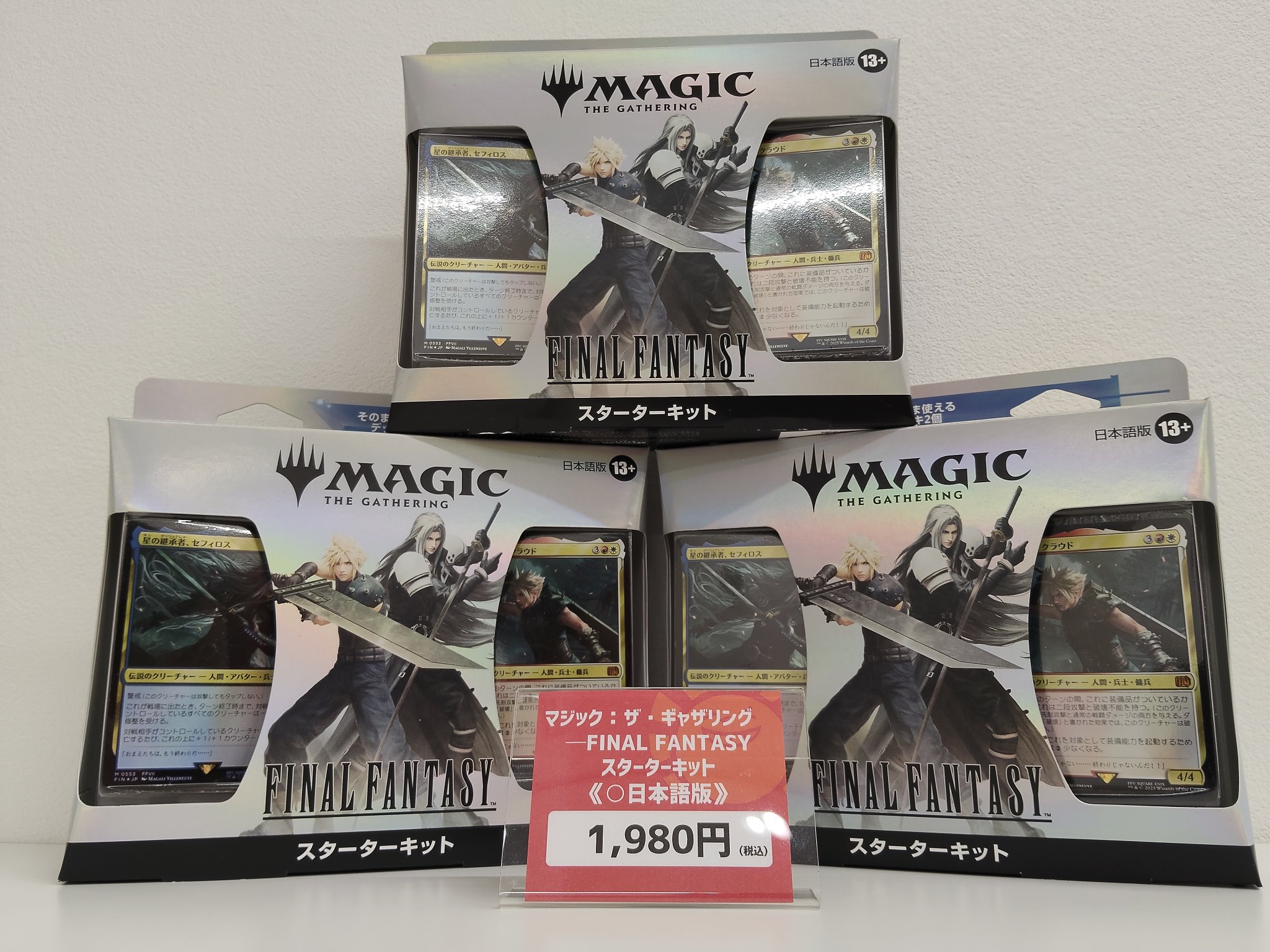 MTG　マジック・ザ・ギャザリング　取扱店　デモキット　バインダー　アルバム 71EEYdAeFgL._UF350,350_QL50_.jpg