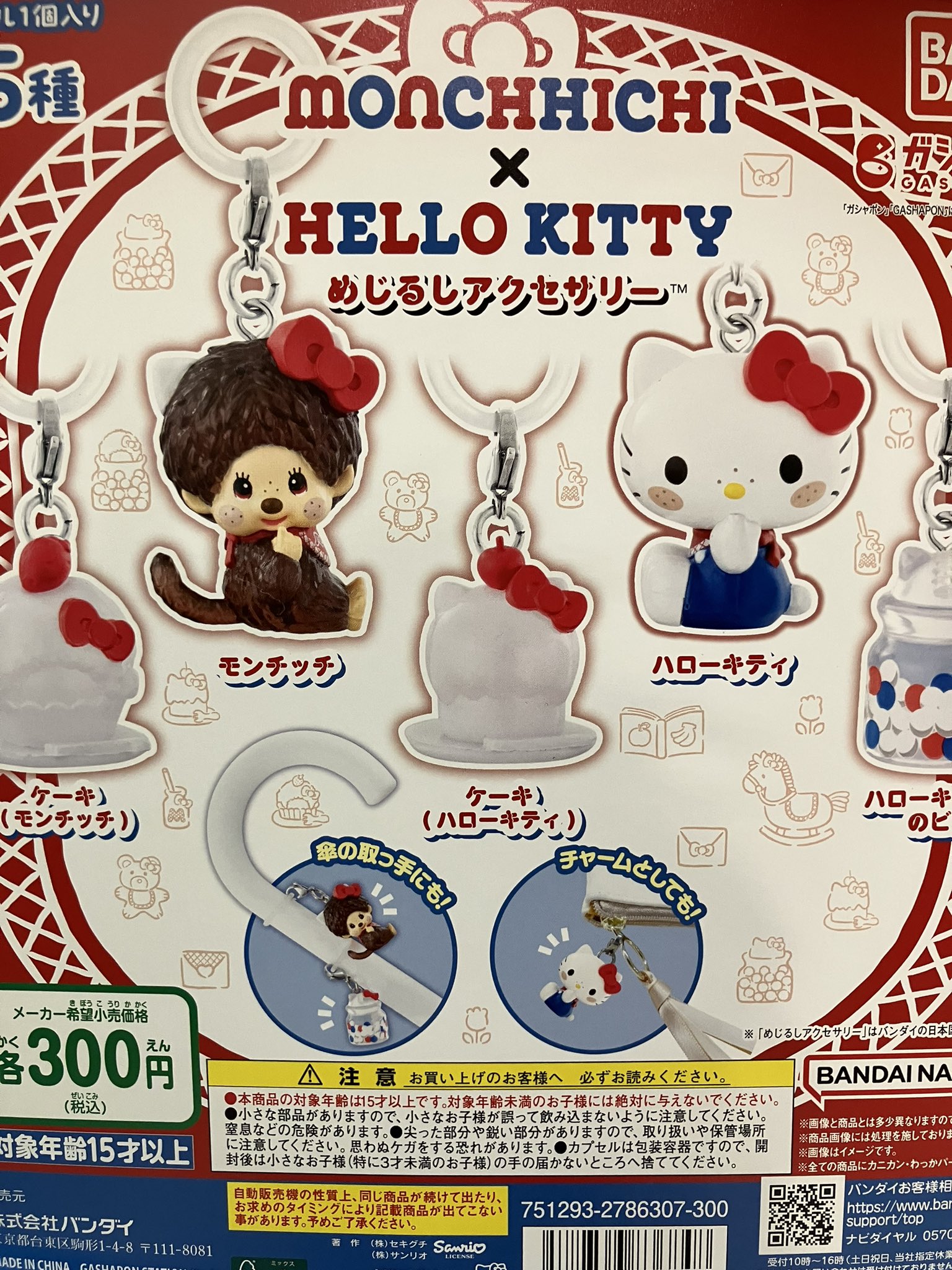 na♡様 リクエスト 4点 まとめ商品 あ様 リクエスト 4点 まとめ na♡様 リクエスト 4点 まとめ商品 あ様 リクエスト 4点 まとめ