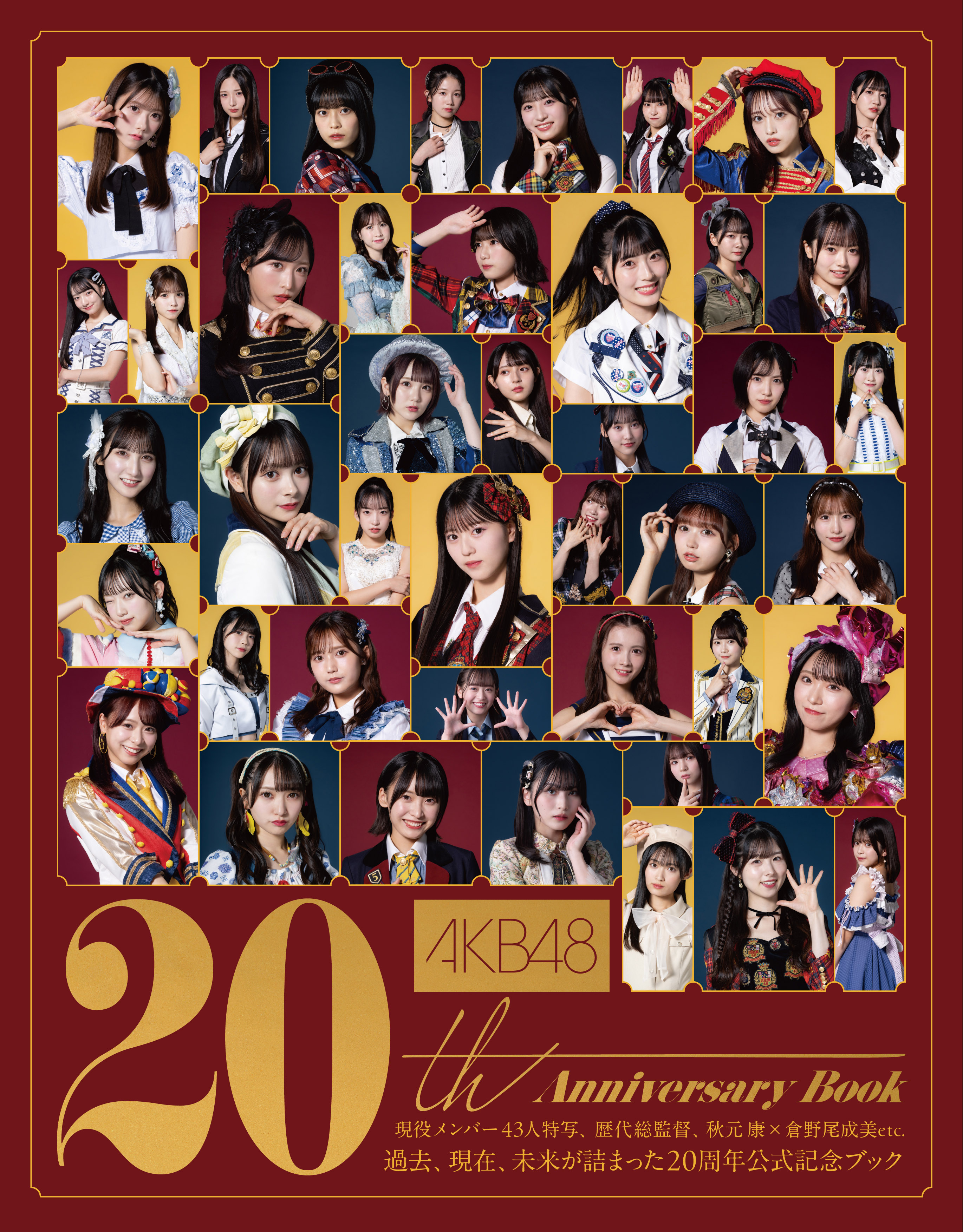 ✨セブンイレブン限定✨AKB48 クリアファイル&ポスターA4サイズ Amazon.co.jp: AKB48 クリアファイル ほっともっとコラボ : おもちゃ