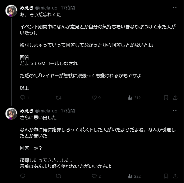 x_girlfriend's tweet photo. @miela_uo　君、それで逃げ切ったと思ってるの？
逃げれないし、逃がさないよ、首洗って待ってな https://t.co/y8ZDiG46kQ