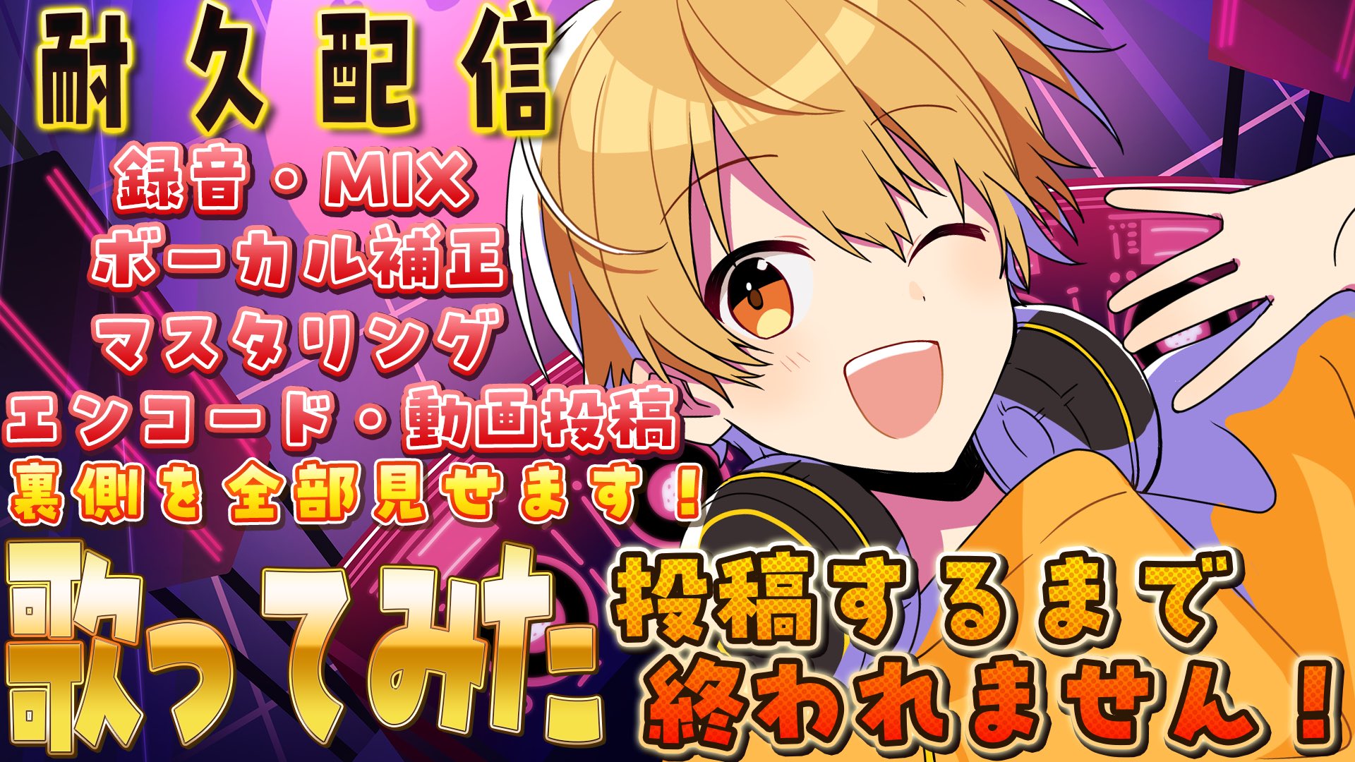 すとぷり♡るぅと応援セットです(^o^) すとぷり♡るぅと応援セットです(^o^) WSB】黄色担当 るぅと【SD