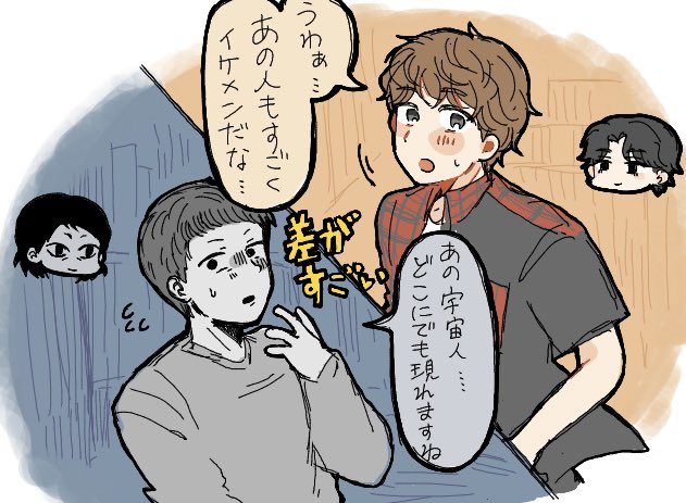 ジュンくんかなり毒舌なのおもろい