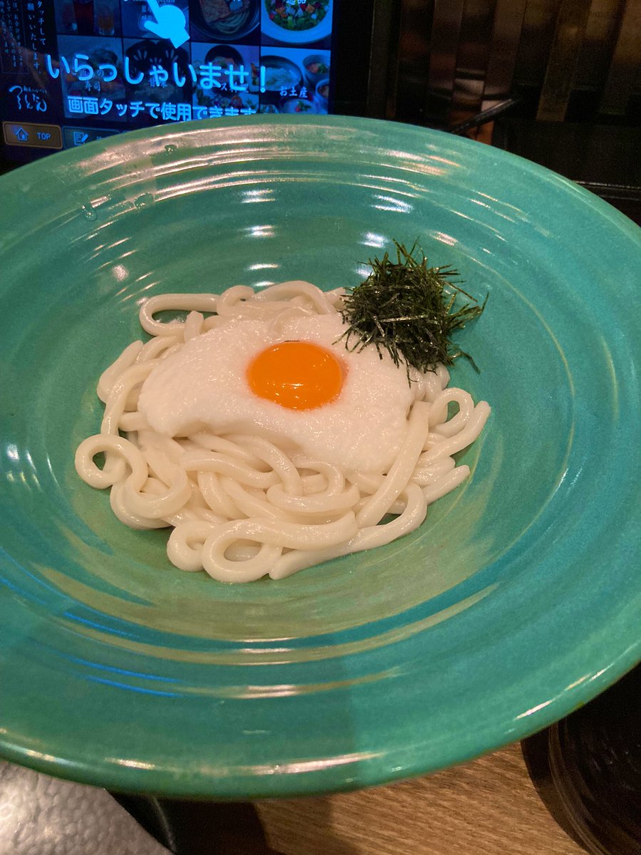 Akane Matsuda tweet media