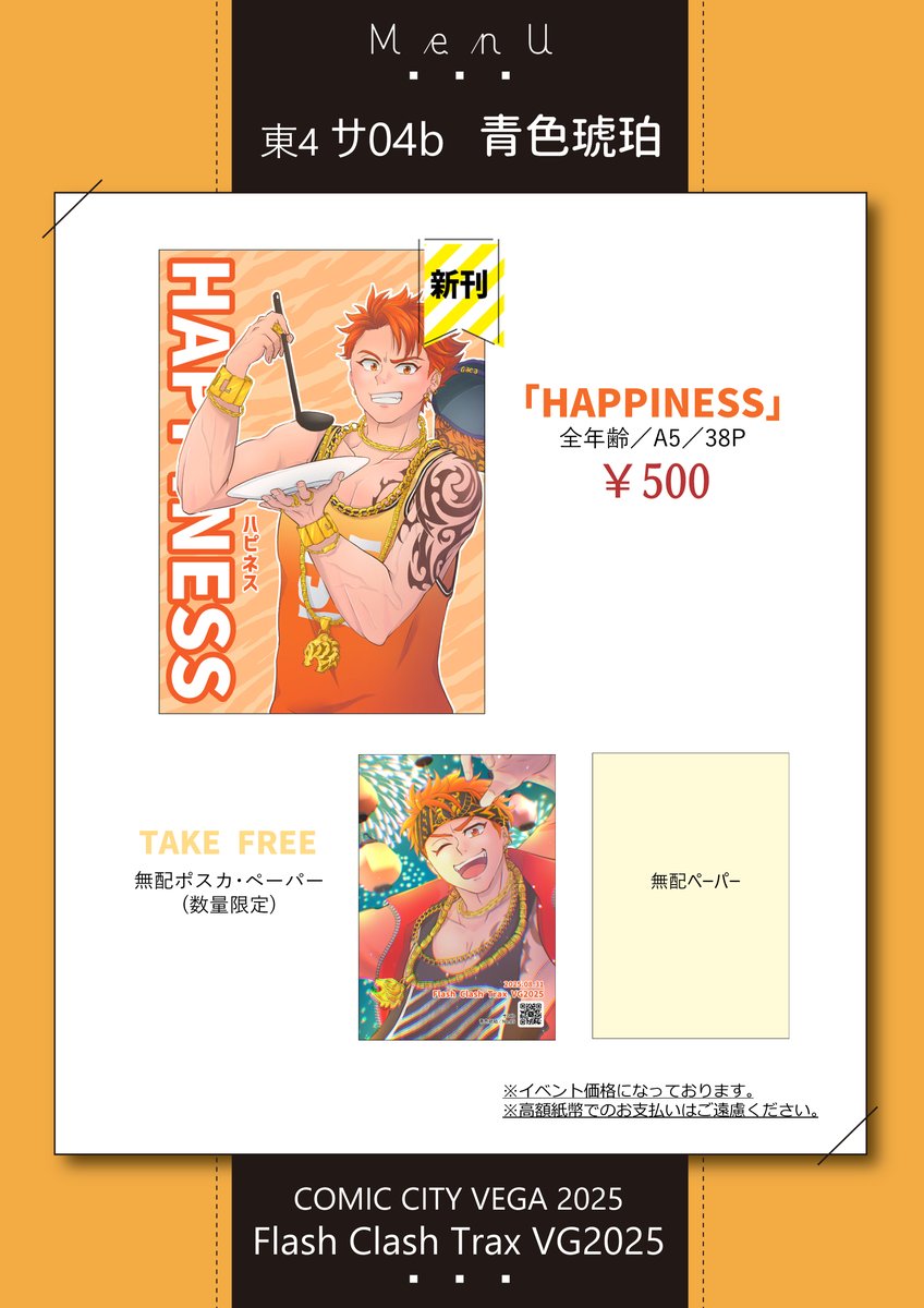 ぽんぽこ様♡4月オーダー用 ぽんぽこ様♡4月オーダー用 ぽんぽこ様♡4月オーダー用