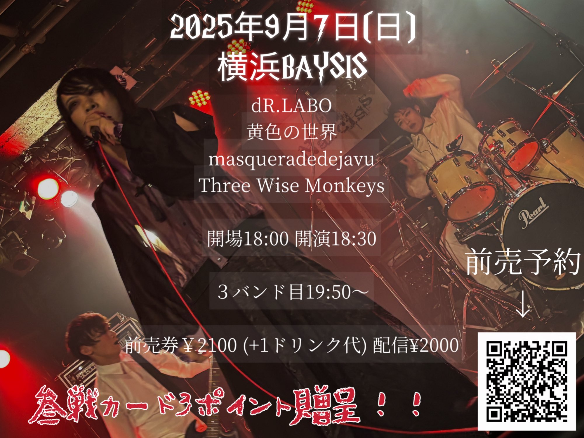 【ドゥルッティ•コラム／日本公演コンサートライブ】VHS  ネオアコ貴重ビデオ ドゥルッティ•コラム／日本公演コンサートライブ】VHS ネオアコ