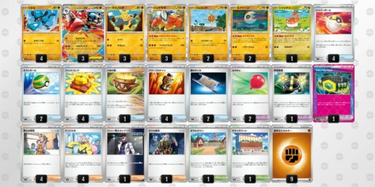 pokeca_book's tweet photo. メガブレイブ/メガシンフォニア環境
メガルカリオexのデッキレシピを掲載しました。

【メガルカリオex】環境デッキレシピまとめ https://t.co/KTUe6kBuMR https://t.co/GieCY9NXKq