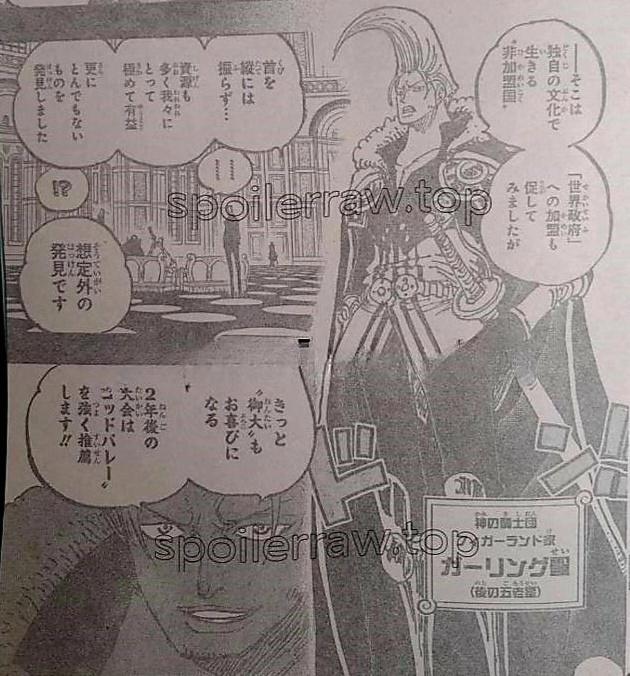 #سبويلر_ون_بيس
القوت ظهر 🔥🔥🔥🔥