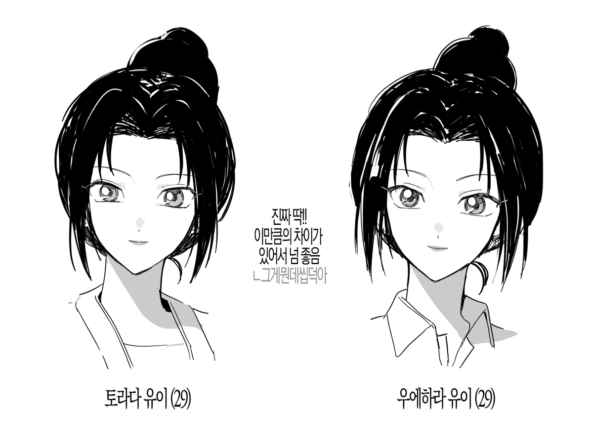 풍림이랑 풍림이후에피 그 사이의 유이 인상차이가 너무 좋음
이 아름다움에 대해서만 3시간은 침 튀길 수 있음