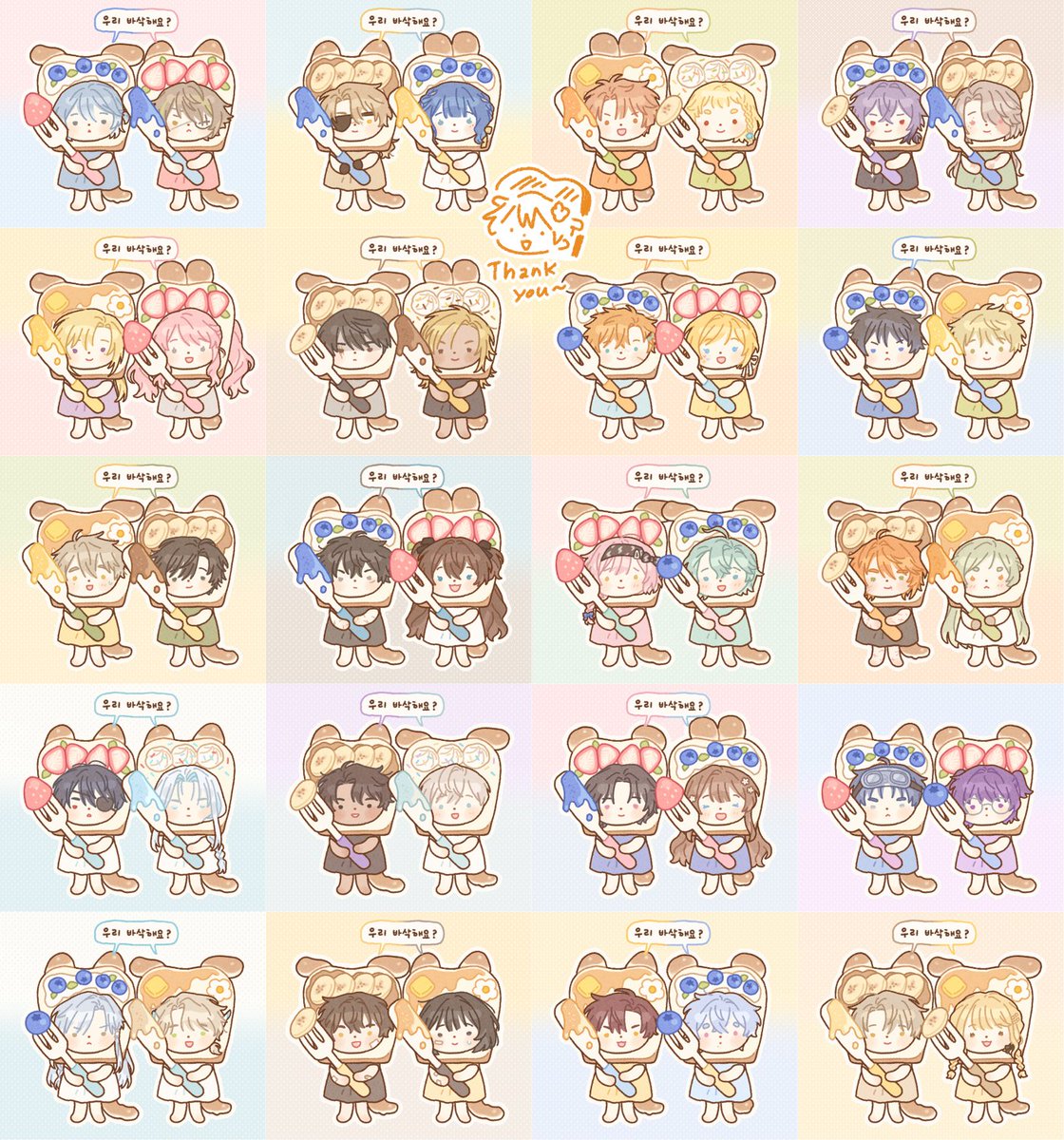 안녕하세요 오랜만에 인사드립니다
조만간 이 타입으로 커미션 받아볼까 합니다...🍞