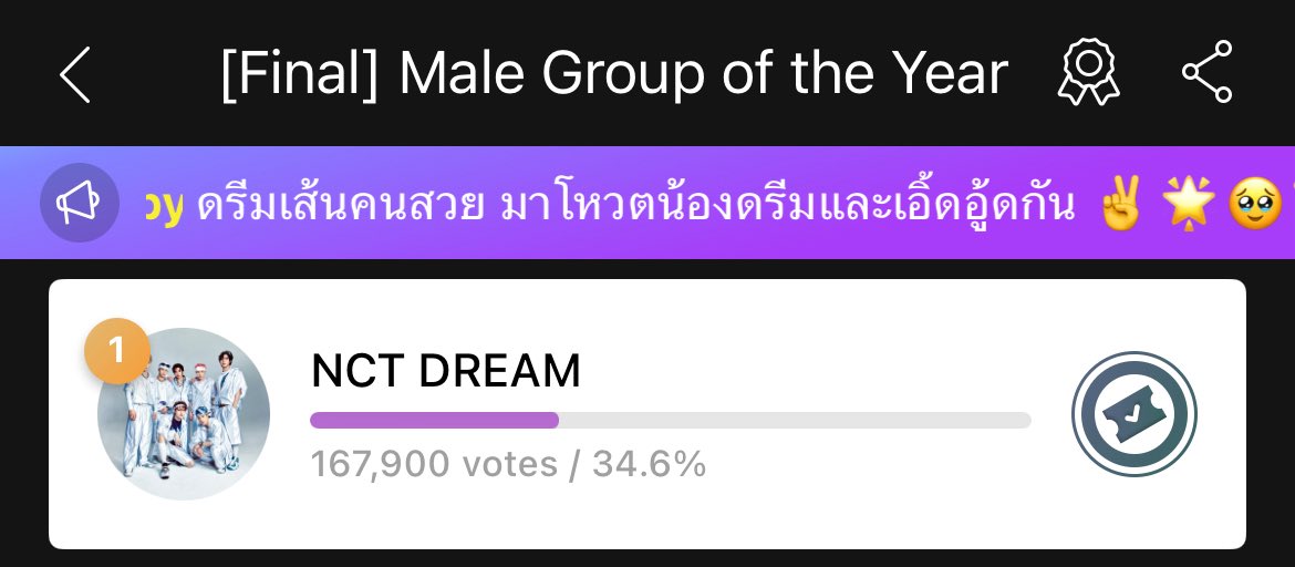 #ดรีมเส้นกล้าเล่นรึป่าว

🕹️ ผู้ใช้รายนี้จะโหวต JMA ให้น้องดรีมบนแอป Mubeat ตามจำนวน rt

1 rt = 1 voting tickets

#โหวตนี้เพื่อน้องดรีม