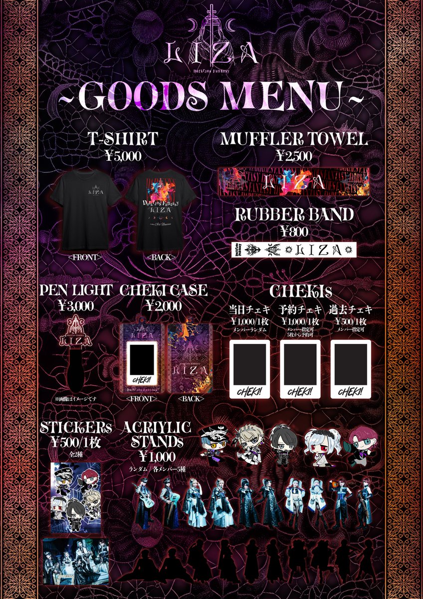 【お知らせ】
LIZAの「未完の肖像」が
全国のJOYSOUNDにて9/2よりカラオケ配信決定。
MVも流れます。
是非お楽しみください。

そしていよいの本日。ご来場お待ちしております。

<a href="/LZ_HIVARI/">LIZA HIVARI</a> 
<a href="/LZ_Roki/">LIZA Roki</a> 
<a href="/LZ_Amane/">LIZA Amane</a> 
<a href="/LZ_FFFFFF/">LIZA #FFFFFF</a> 

STAFF