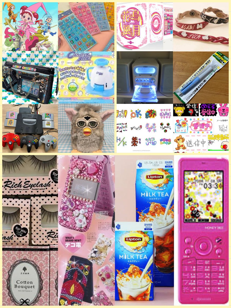 アラサー マイノリティ フェミ ジジイ ババアに関連した画像-02