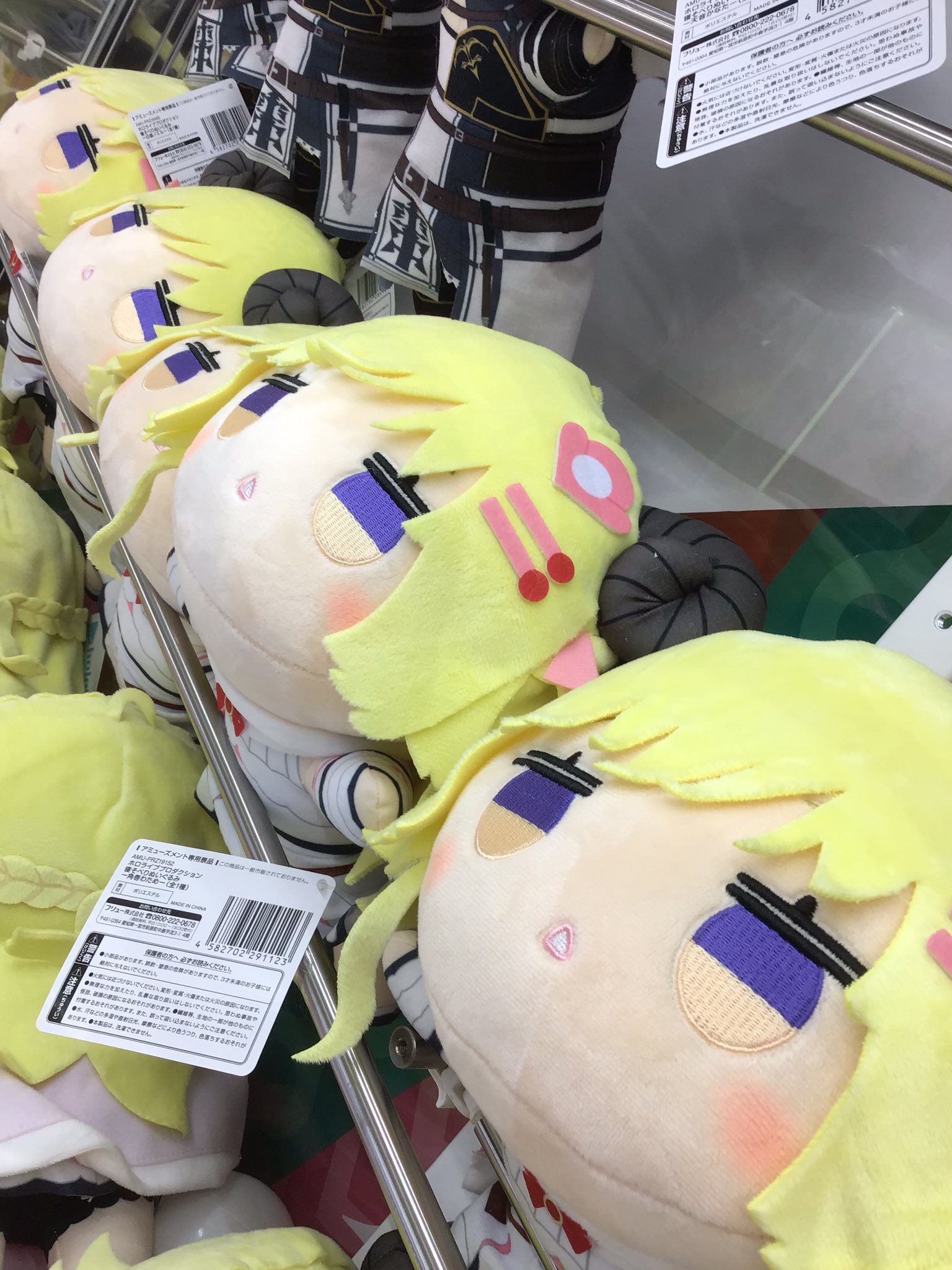 【即発送フォ☆正規品】チップ　寝そべりぬいぐるみバケットハット　帽子　上海 シルクハット川口 on X: 