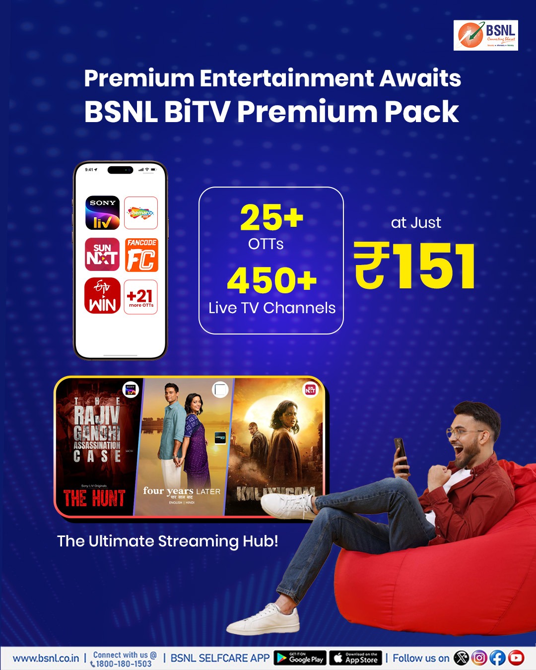 BSNL 151 Pack