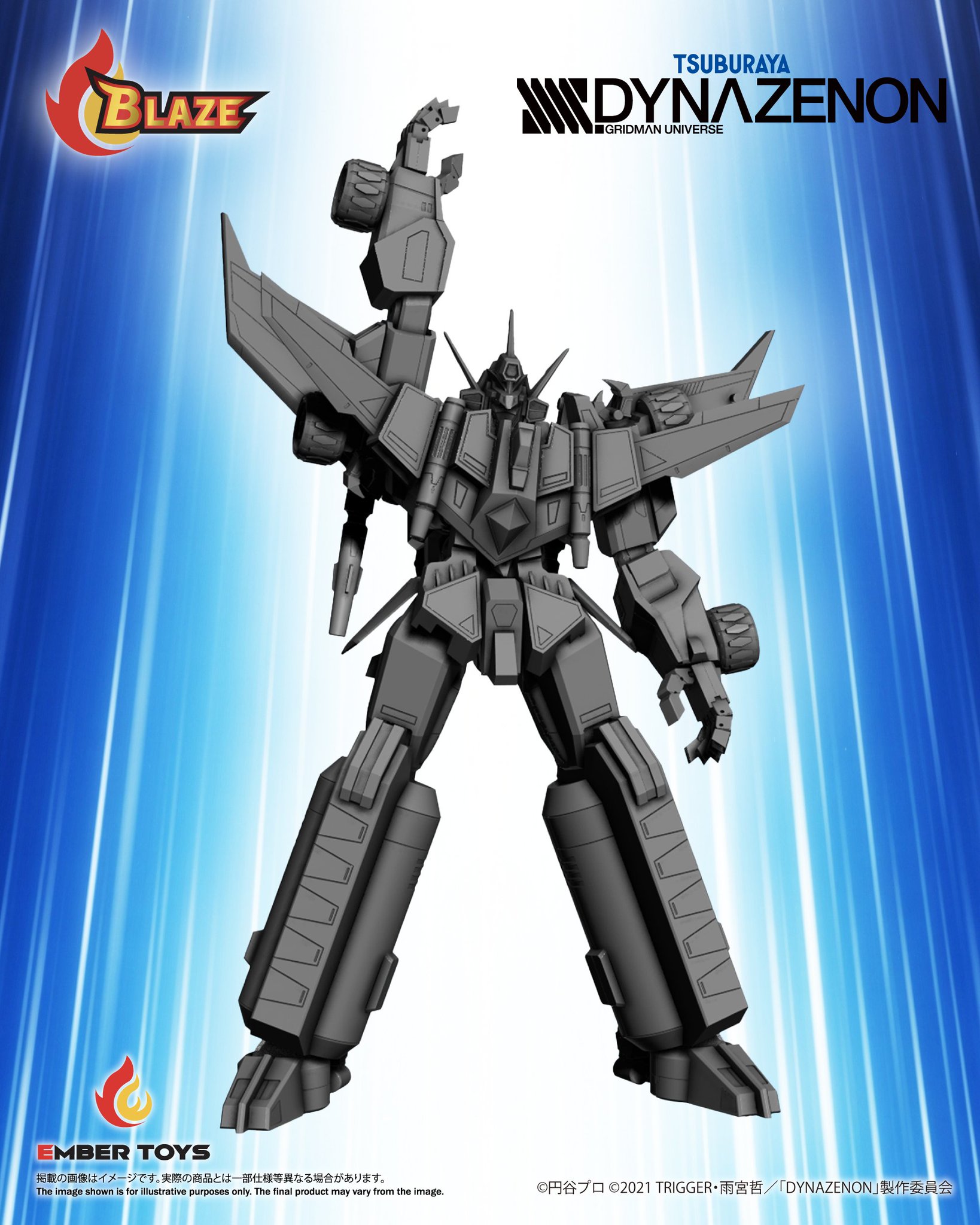 ダイナゼノン ロボットフィギュア あみあみメカスマ秘密基地】『SSSS.DYNAZENON』MODEROID