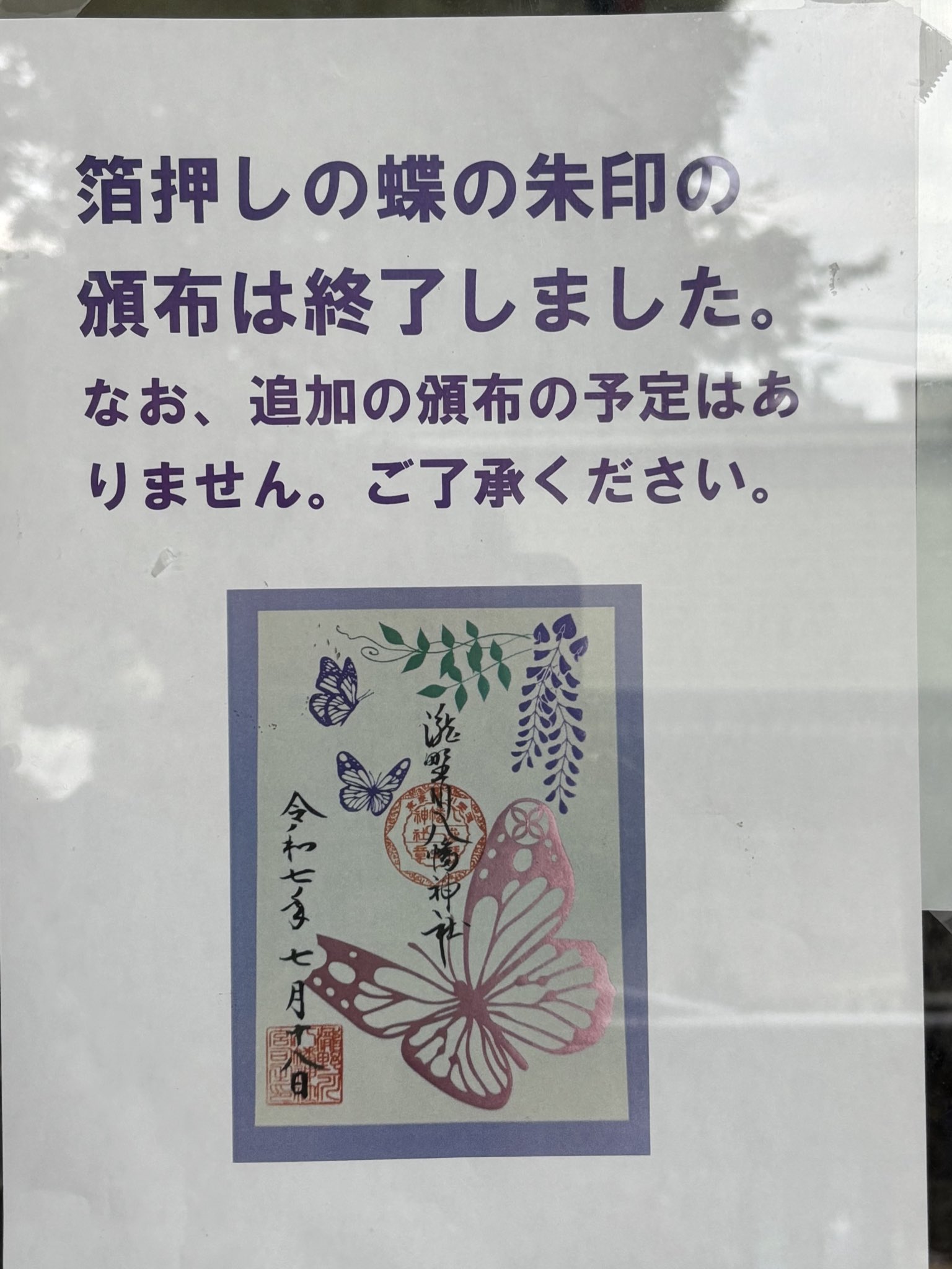 曲がった事が嫌い 倉庫 on X: 