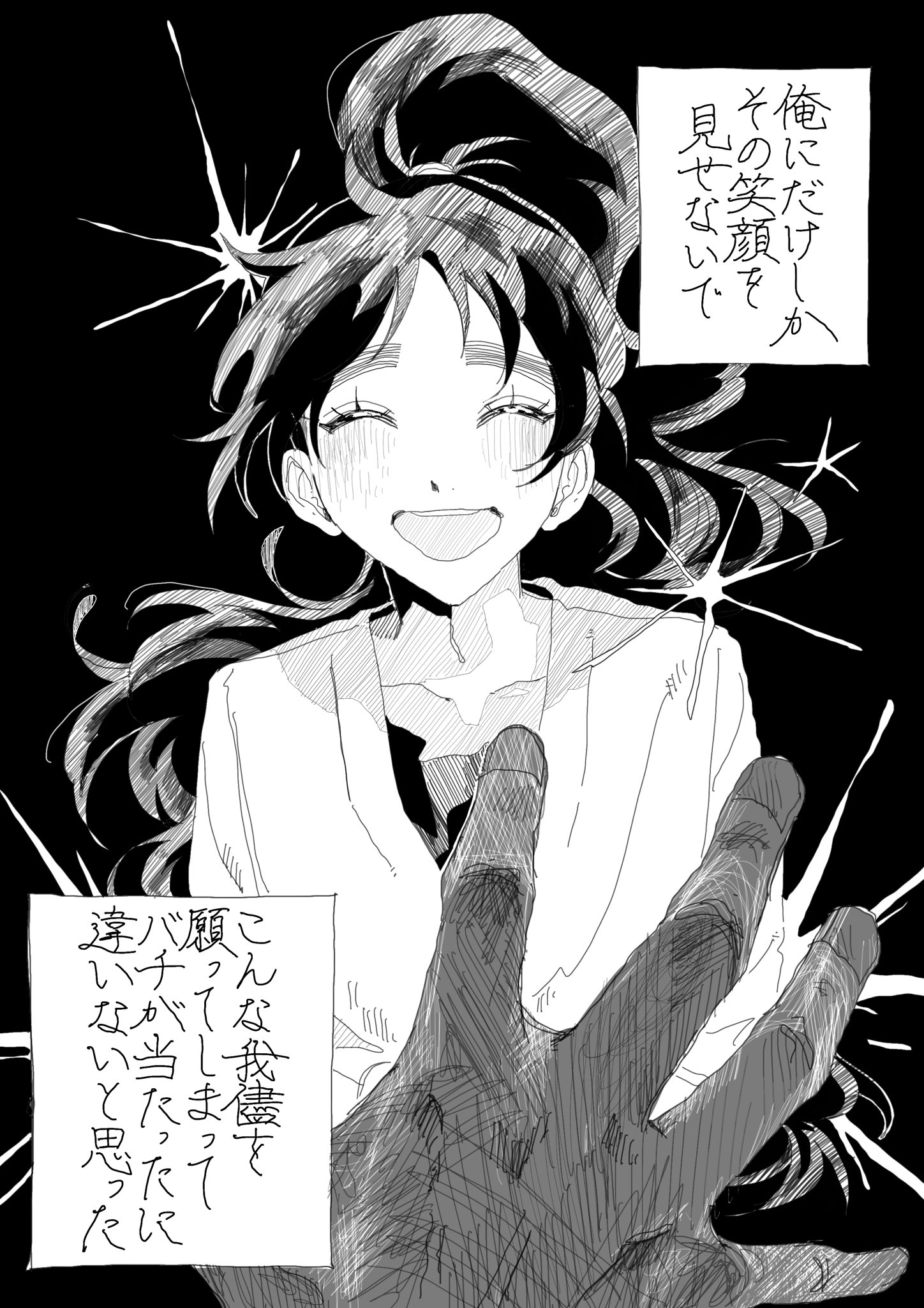 さくらんぼ❤︎⑅‪‪‪‪‪‪‪◡̈*‪‪ 様 さくらんぼ on X: 