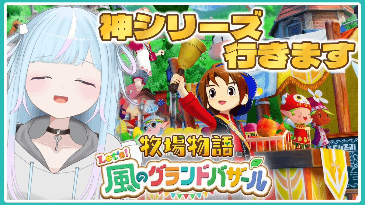 はひふへほ バレンタインボイス2023