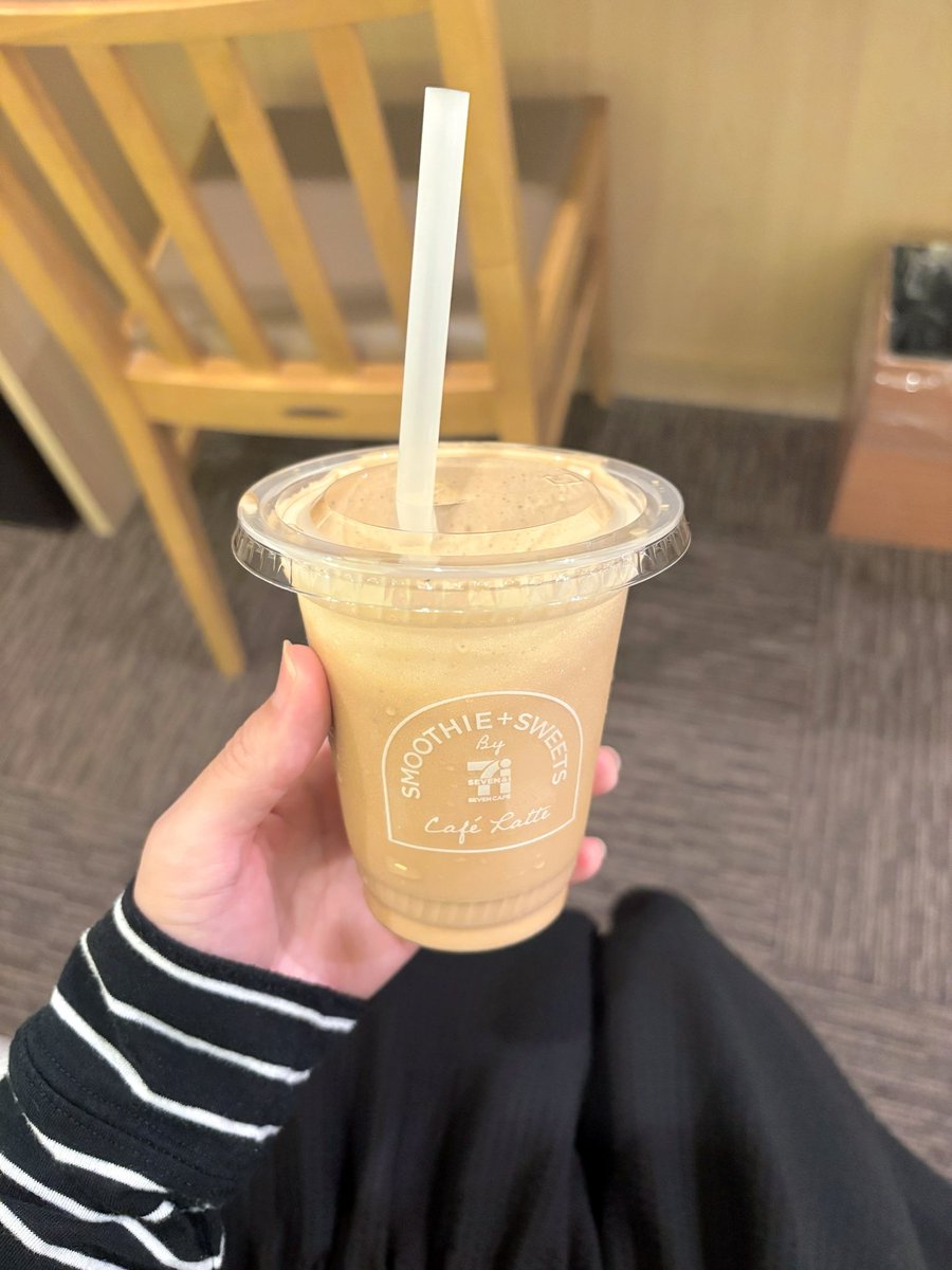 たまたま寄ったセブンのカフェラテスムージーが気になって飲んでみた。

結構もったりしててカロリーありそうだったけど、120カロリーらしくてびっくり。

味は自分が思ってたのと違っていて、私はアイスカフェラテのほうが好きな味だったので少し残念だった( ´•ᴗ•ก)՞ ՞