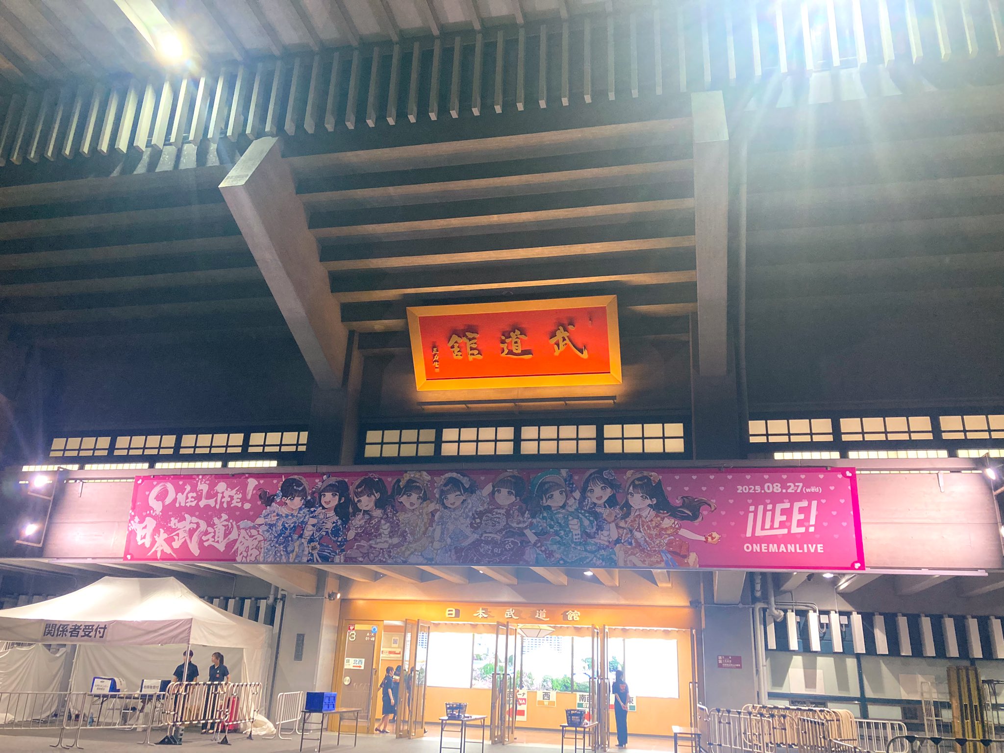 ピヨピヨ iLife 武道館 ピヨピヨ iLife 武道館 iLiFE!初の日本武道館ワンマン来夏に開催