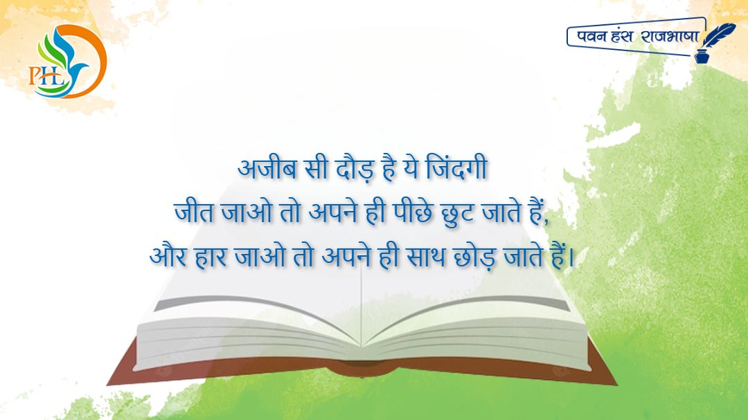 Pawan Hans Ltd (@pawanhansltd) on Twitter photo 
