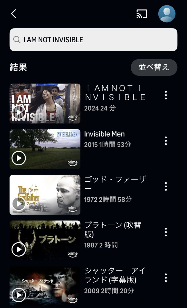 アマプラでも配信始まったらしいです！
よろしくお願いします！