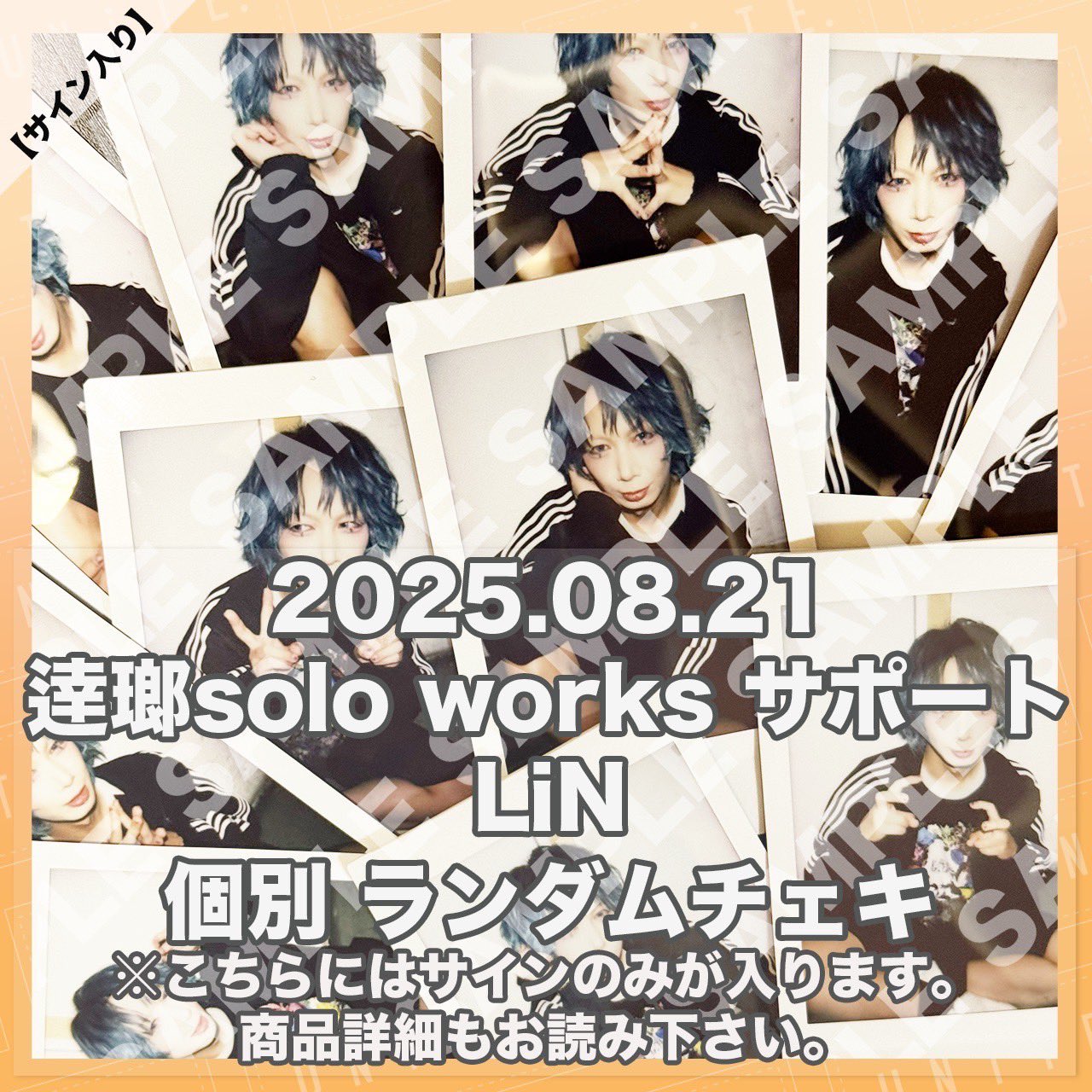 ユナイト公式 / 2026.03.29 15周年 on X: 