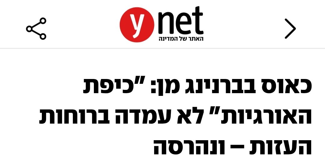 זה מה שקורה כשעובדים עם חאפרים במקום לחפש מישהו עם המלצות מאתר משגל