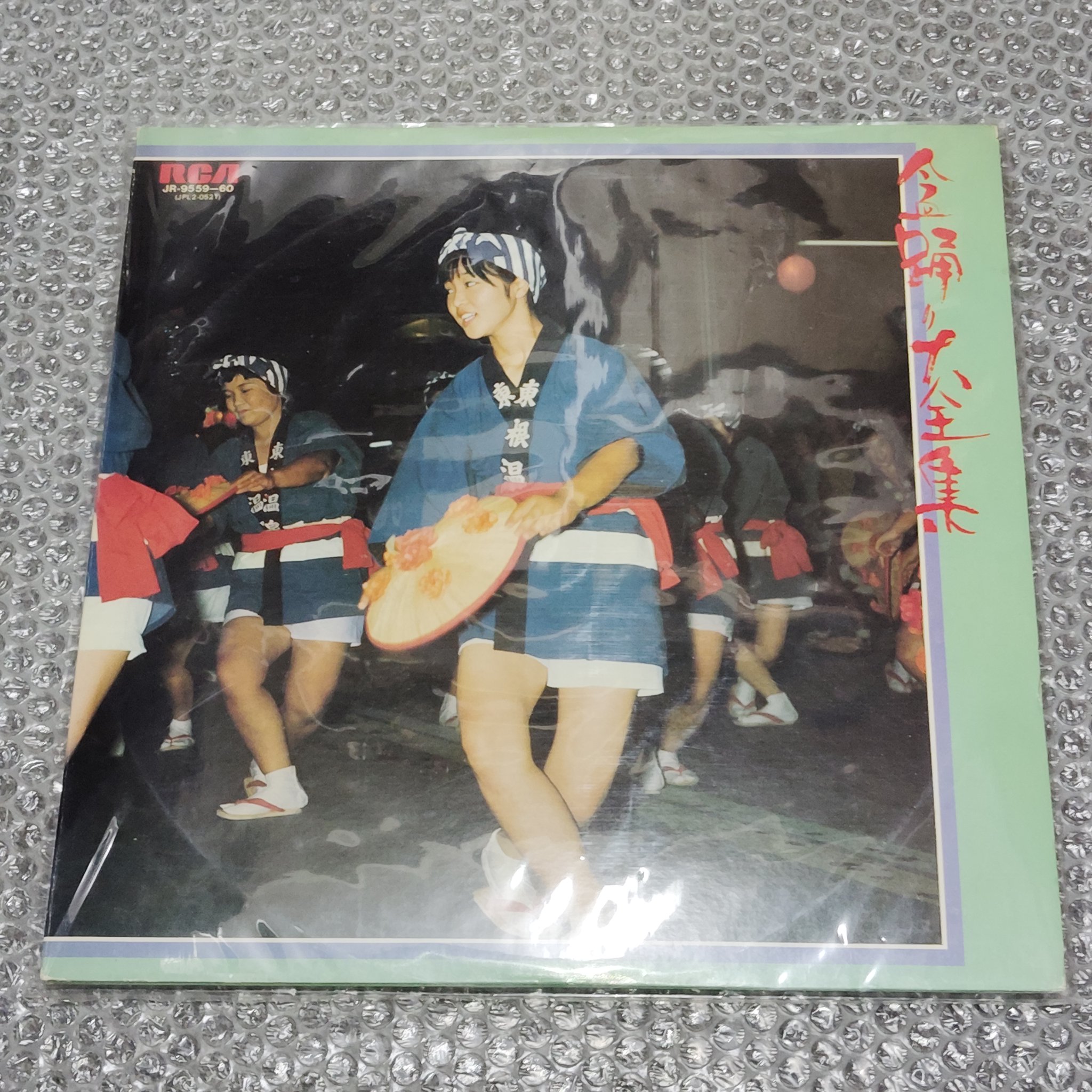 LPレコード　楠劇場　希少レコード LPレコード 戸川京子／B.G. NEO WORKING SONG(番号＝20AH 2086