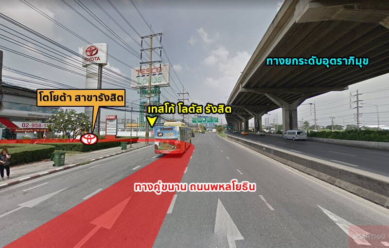 ชื่อมิวไม่ใช่หมิว 😼 (rest) (@mewmewtnp) on Twitter photo <a href="/_inkxyaa/">iink ⋆.𐙚 ̊ - 22 พ.ย. ไปคอนเพอเซส 𑁤</a> ถ้าเดินทางด้วย bts
- ลงแยกคปอ. ทางออก3 ลงบันไดมามีรถตู้และรถเมล์จอดหน้าฟิวเจอร์เลย (รถตู้ 15.- // รถเมล์ 10.-)
- ลงอนุ มีรถตู้มาฟิวเจอร์ (ฝั่งเกาะพญาไท) 40.-
- หมอชิต มีรถตู้มาฟิวเจอร์ (รถตู้อยู่ฝั่งสวน) 40.-
- เซ็นลาดฯ/ยูเนี่ยน มีรถตู้ฟิวเจอร์ (ฝั่งเซ็นลาด) 40.- <a href="/_inkxyaa/">iink ⋆.𐙚 ̊ - 22 พ.ย. ไปคอนเพอเซส 𑁤</a> ถ้าเดินทางด้วย bts
- ลงแยกคปอ. ทางออก3 ลงบันไดมามีรถตู้และรถเมล์จอดหน้าฟิวเจอร์เลย (รถตู้ 15.- // รถเมล์ 10.-)
- ลงอนุ มีรถตู้มาฟิวเจอร์ (ฝั่งเกาะพญาไท) 40.-
- หมอชิต มีรถตู้มาฟิวเจอร์ (รถตู้อยู่ฝั่งสวน) 40.-
- เซ็นลาดฯ/ยูเนี่ยน มีรถตู้ฟิวเจอร์ (ฝั่งเซ็นลาด) 40.-