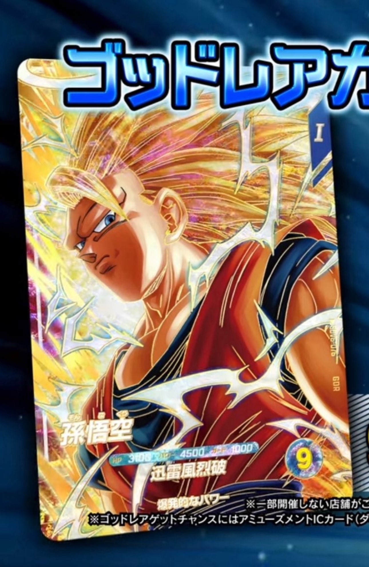 shin258 on X: 