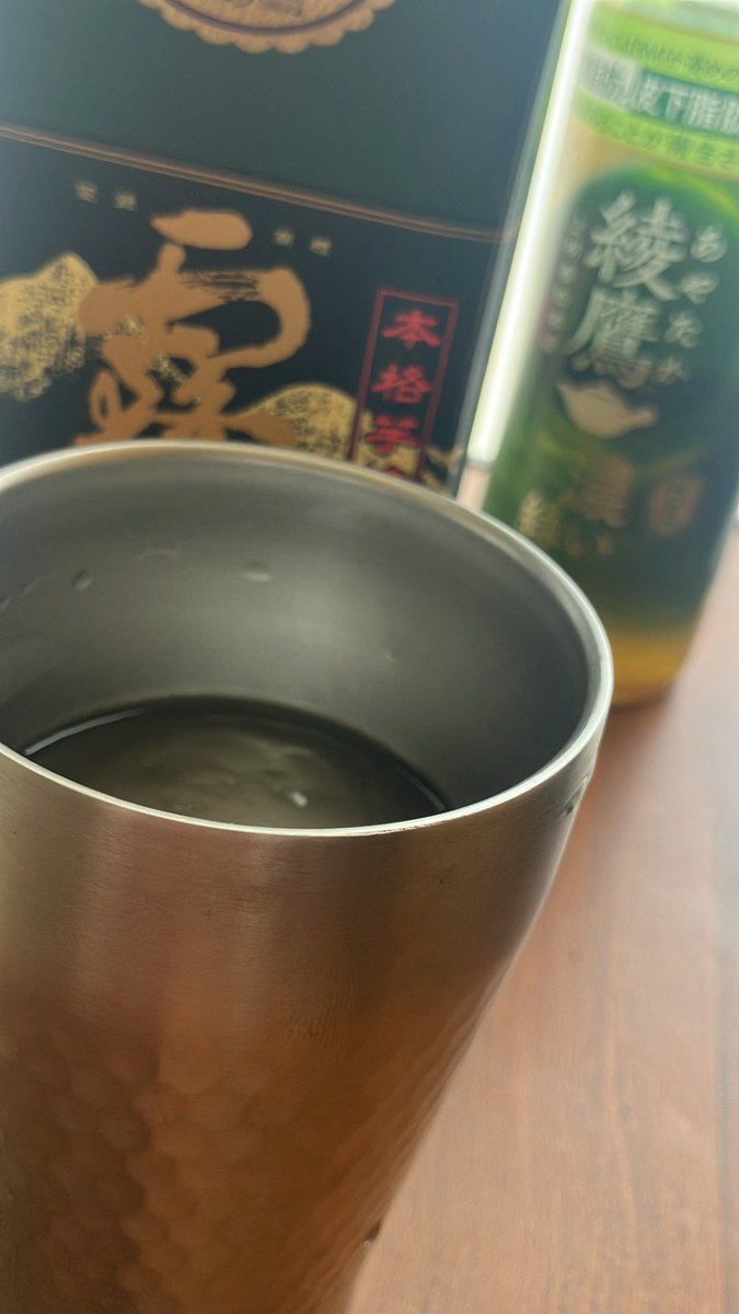 たまにはゆっくりお茶でもとか思ったけどちゃんちゃら水分補給だった。っぱ芋水こそイオンサプライなんだわ。