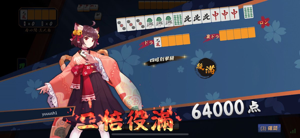 Moonthefps's tweet photo. ここからがマグマなんです！ https://t.co/x9d70uku2W