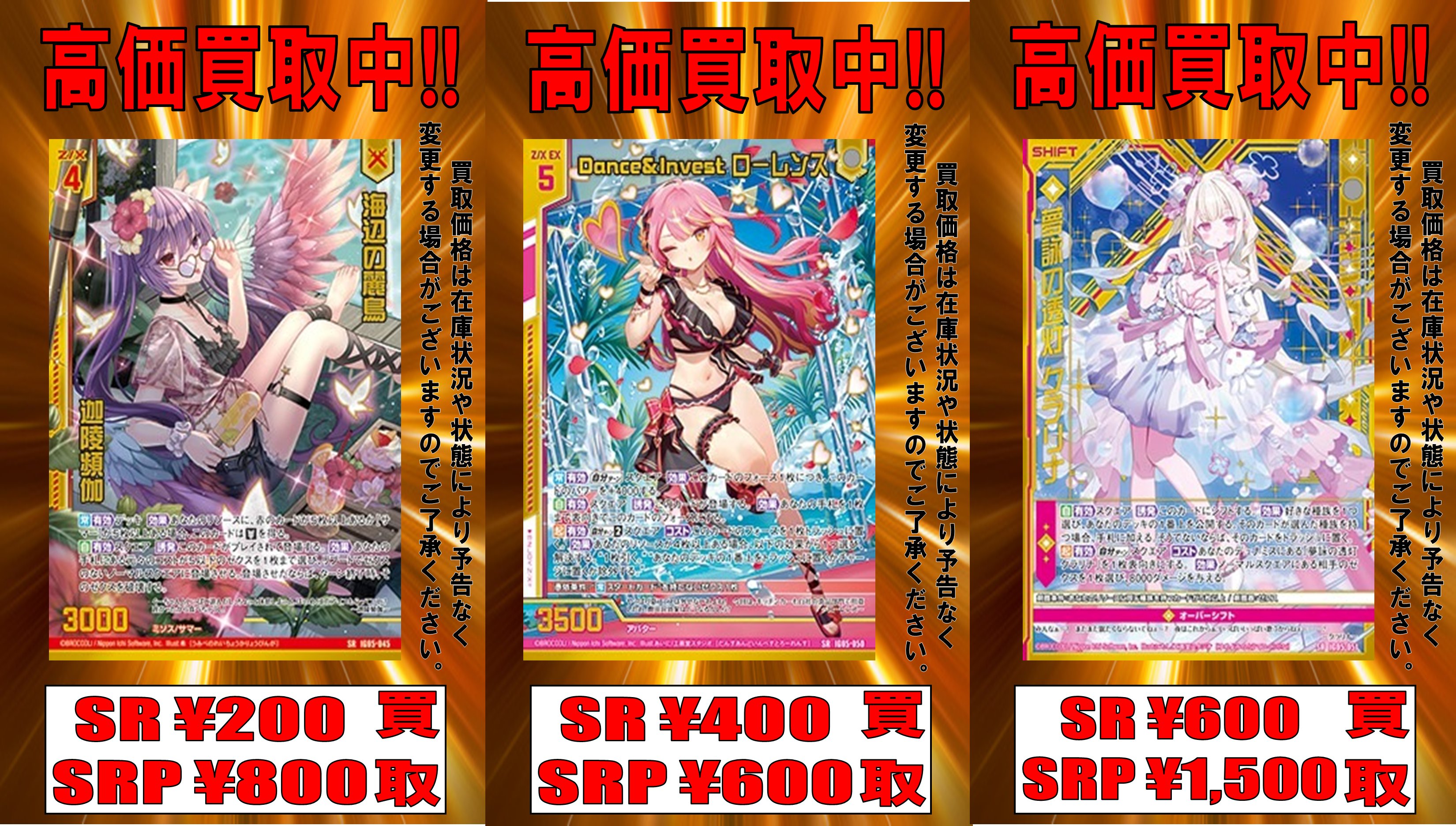 TCGshop193日本橋店🔥クロスタ取扱中🔥 on X: 