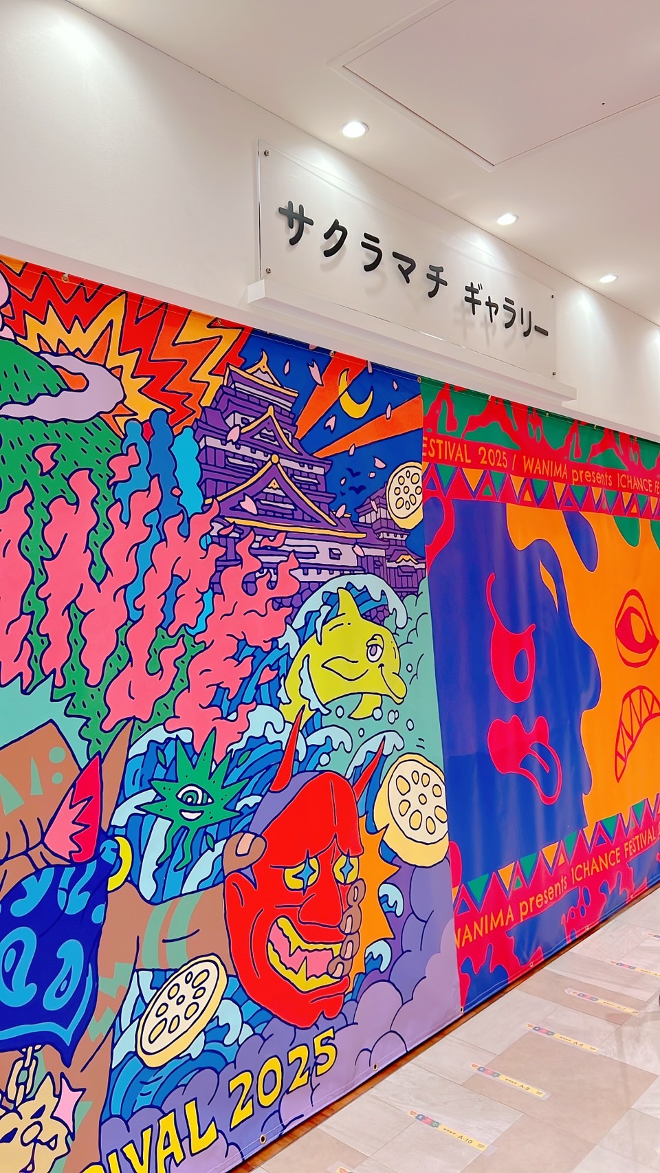 ラスト1枚　ワンチャンフェス　2025 POPUP熊本限定　黒　XL 1CHANCE FESTIVAL 2025 第二弾アーティスト発表!! | WANIMA