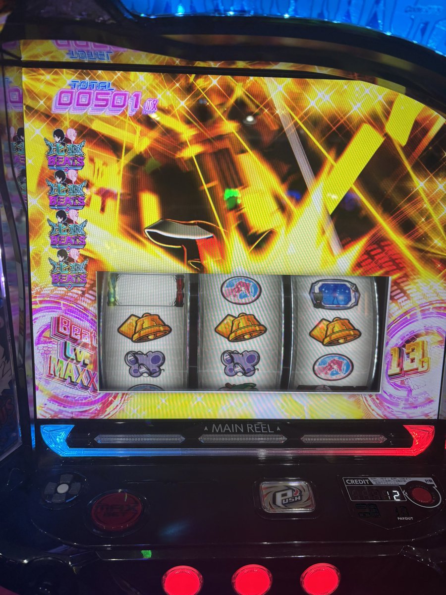 乗せ一回で終わりました探さないでください