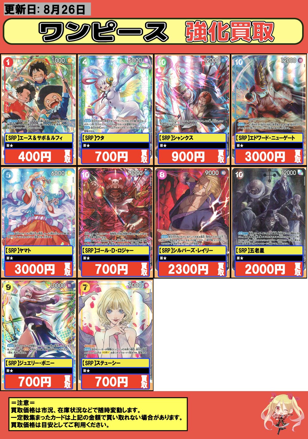 フルコンプ秋葉原店 on X: 