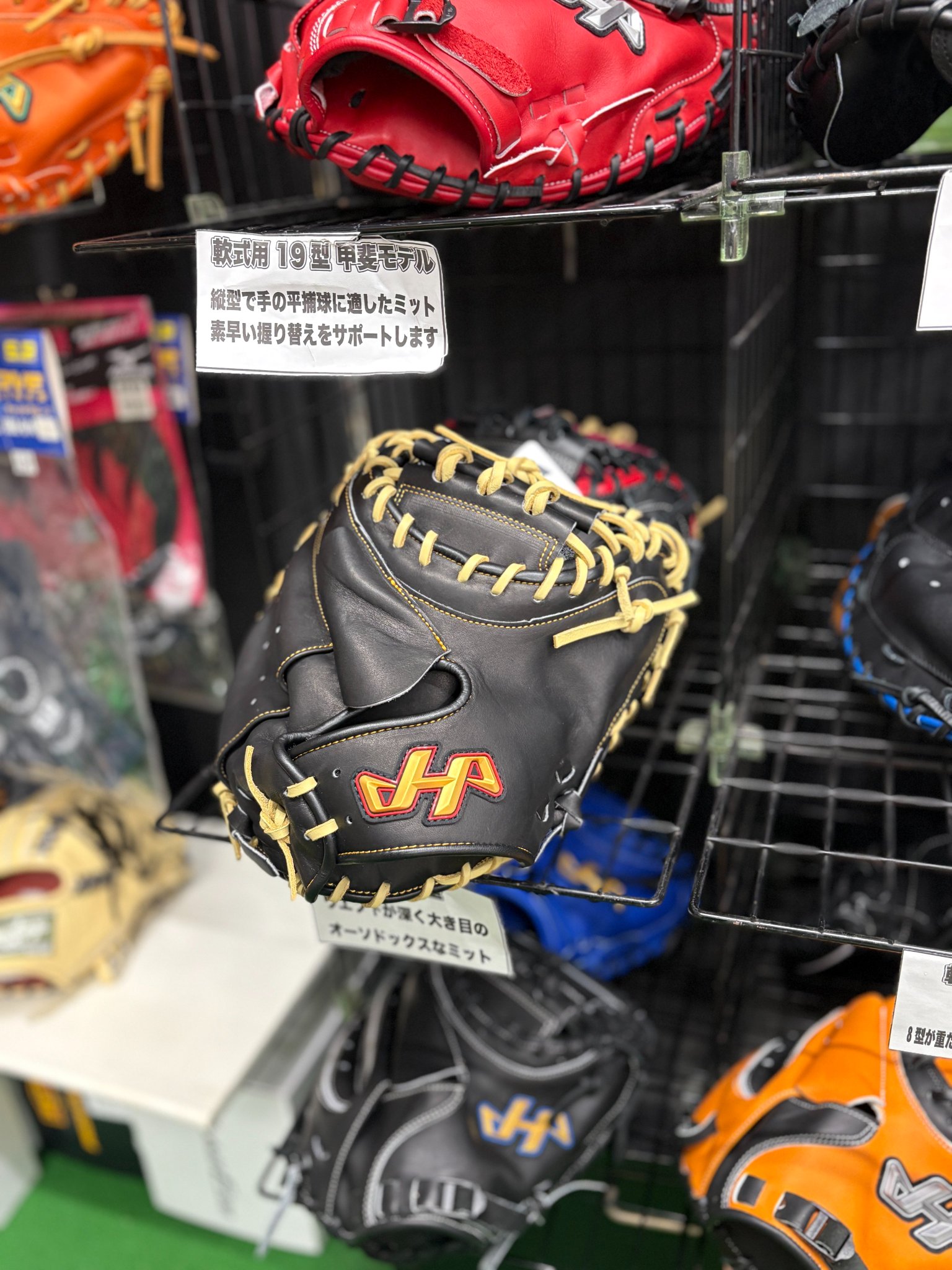 ハタケナカさん専用 ナカムラスポーツ on X: 
