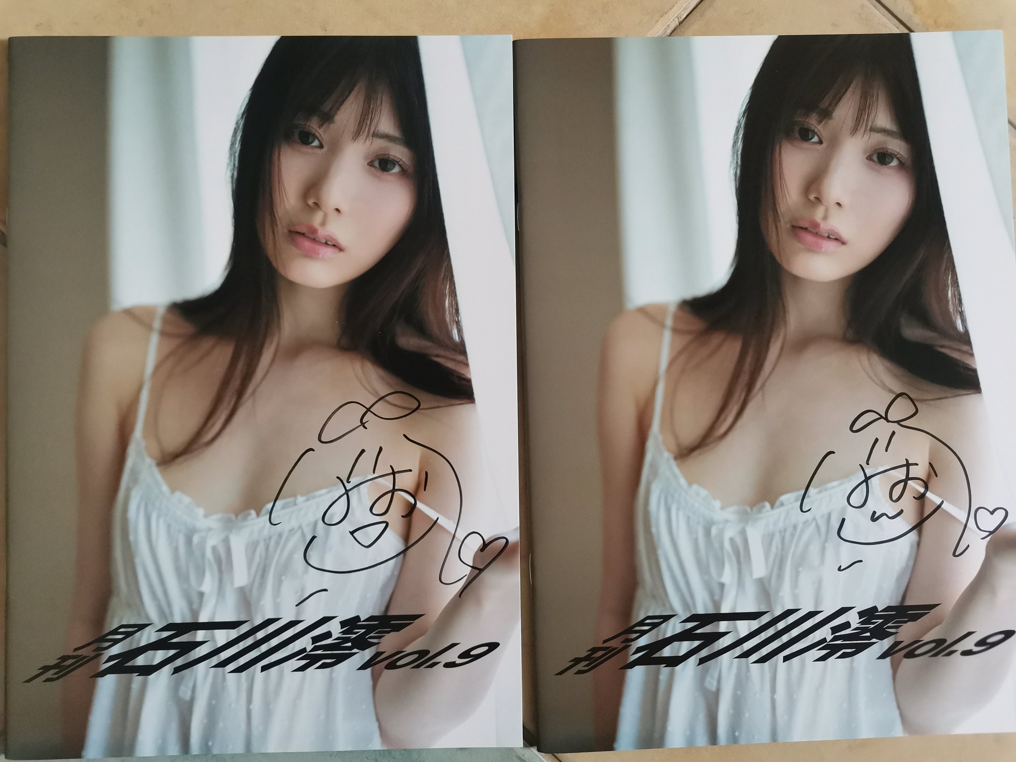 月刊 石川澪 vol.10 vol.11 セット　直筆サイン入り 数量限定 月刊 石川澪 vol.10 vol.11 セット 直筆サイン入り 数量限定