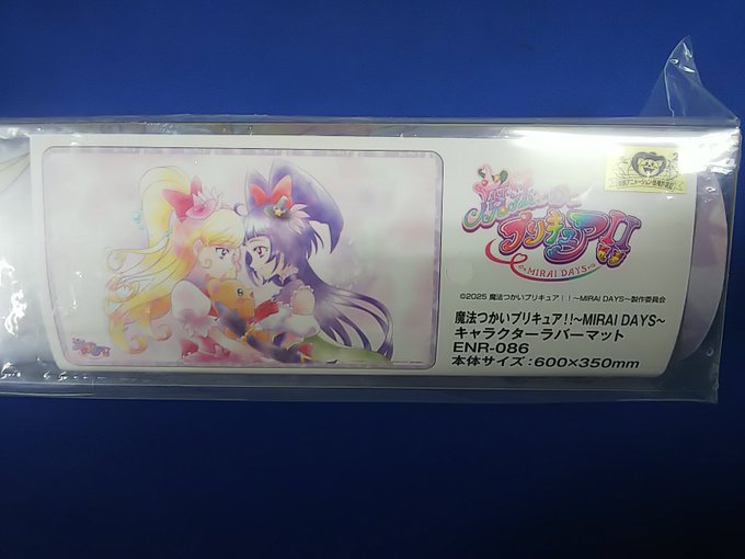 魔法つかいプリキュア！キャラクターラバーマット 魔法つかい