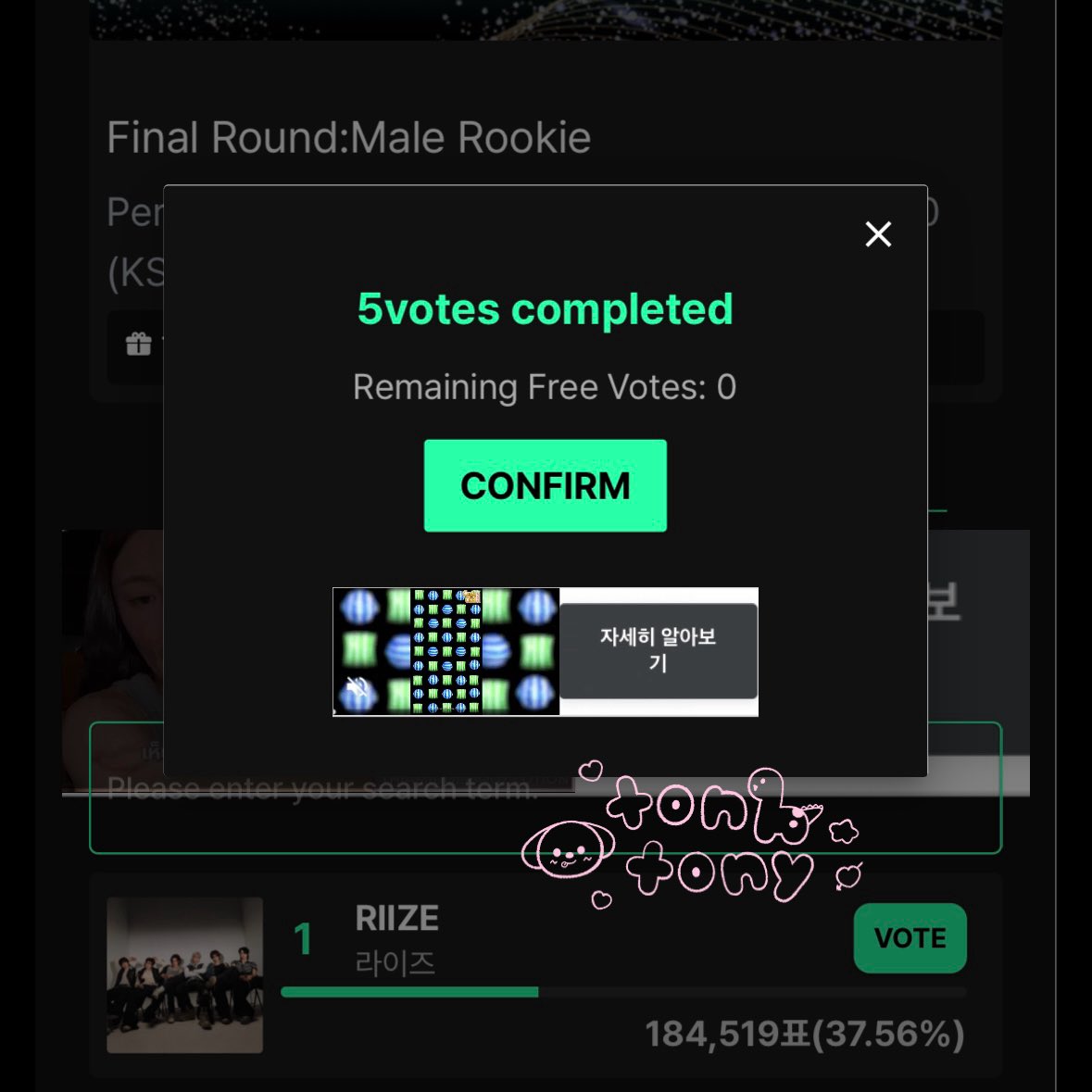 มาโหวตกันเถอะทุกคน 🙇🏻‍♀️
🔗 muniverse.io/votehome

 #พี่สาวโหวตน้องข้าว