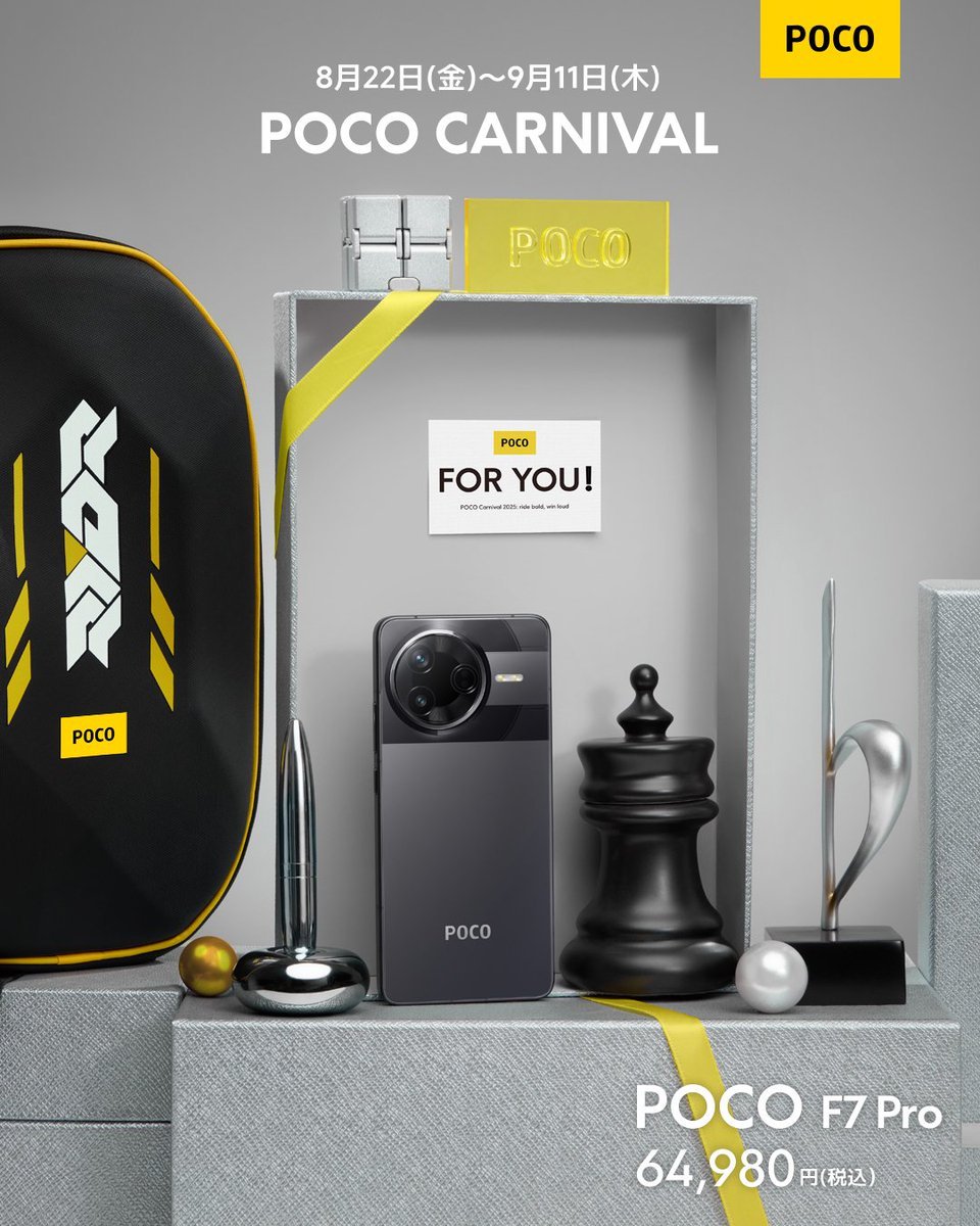 POCO Japan (@POCO_Japan) / Posts / X