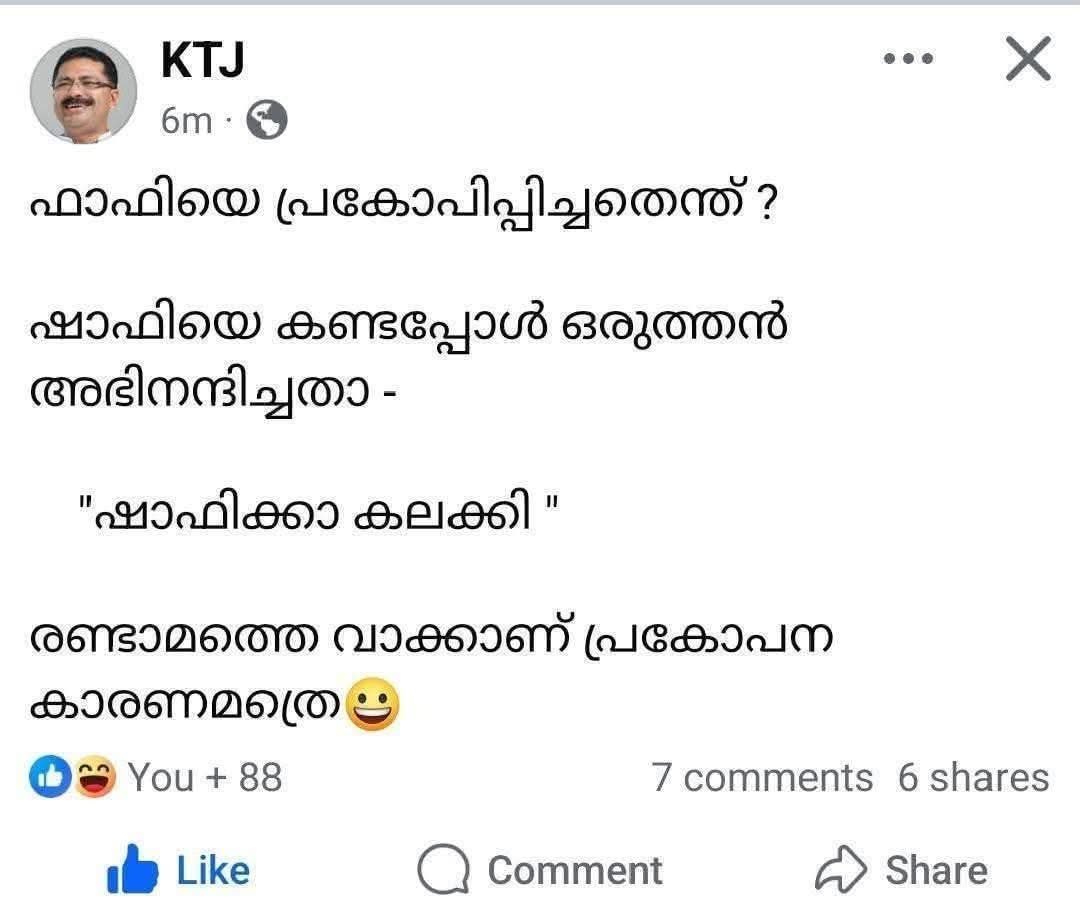 😂😂😂